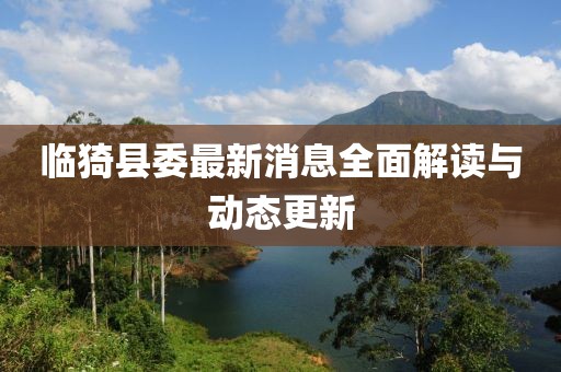 有夢追
