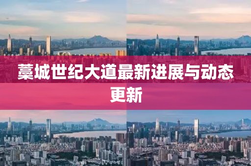 瑤不起