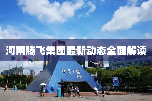 囚于心