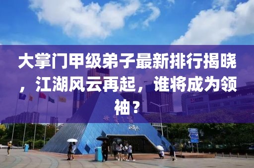 初遇在故事開頭