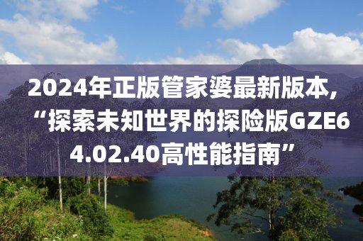 九桐觴 第43頁(yè)