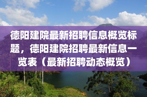 星星打烊 第47頁