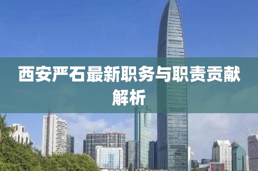 冷檸兮 第43頁
