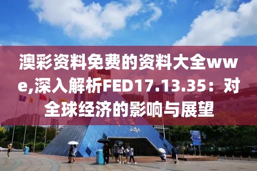 酒幾許 第36頁