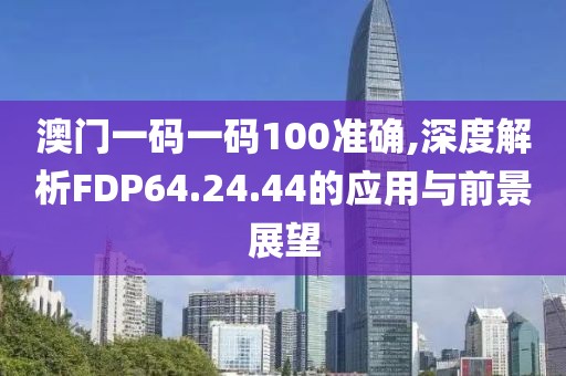 龍傲天 第39頁(yè)
