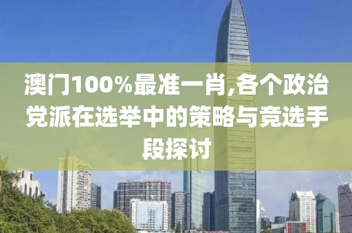 舊心事 第38頁