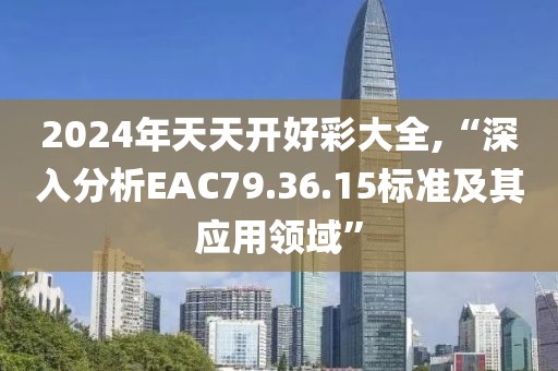 有夢(mèng)追 第38頁(yè)