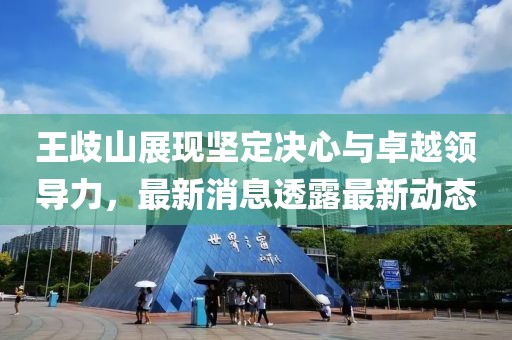 白桃園 第39頁