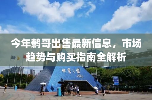 花開無言 第45頁