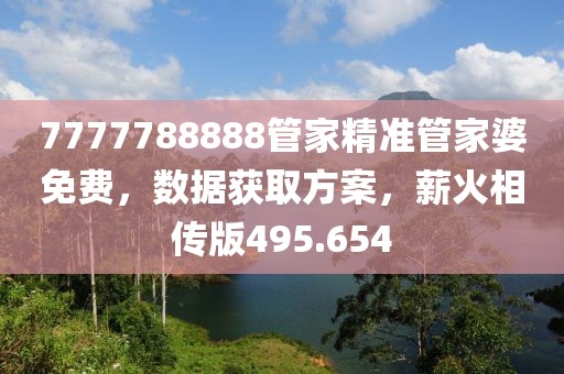 云煙 第34頁(yè)
