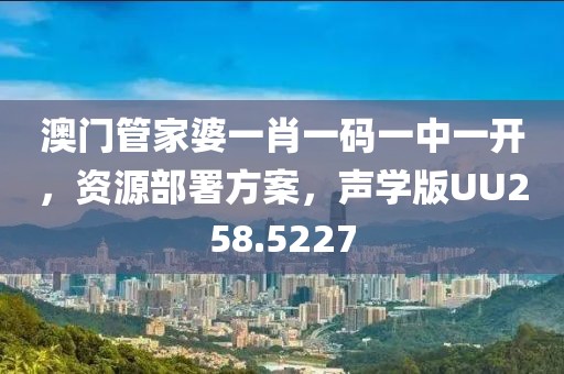 若等閑 第34頁