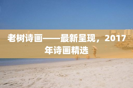 踏落花 第35頁