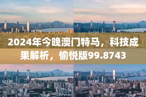 白桃園 第36頁