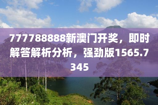 血櫻花 第33頁