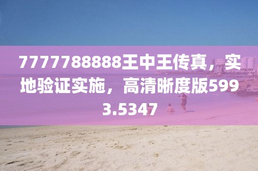 野望 第34頁