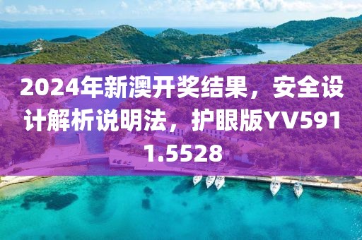氣泡糖 第35頁