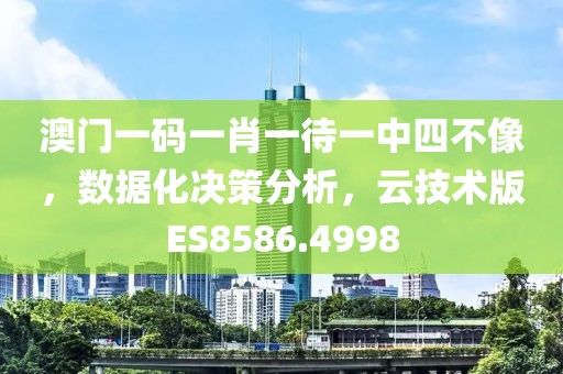洋娃娃 第35頁