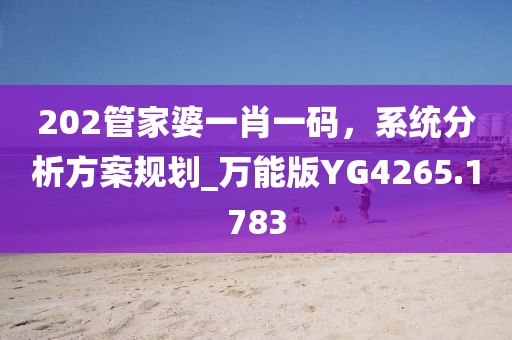 枕千古 第36頁