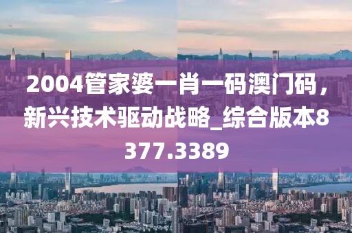白桃園 第34頁